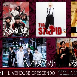 4/4(金) 人畜乱弾 / THA STuPID / MARY RUE / 天井裏のザムザ / ペンタスケッチ