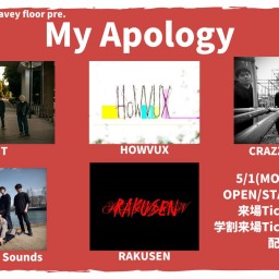 5/1『My Apology』