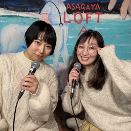 #あかたま 32才のつくりかた