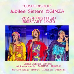 “GOSPEL&SOUL” Jubilee Sisters @GINZA
