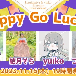 Happy Go Lucky * 11