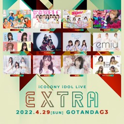 EXTRA - 2023.04.29