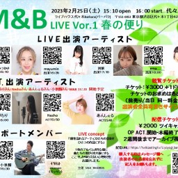 M＆B LIVE vol.01 春の便り