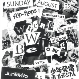 8/25 flip-flops First Band Set Live “Where We Belong”