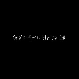 one's first choice ③