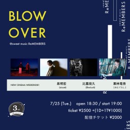 BLOW OVER(2023/07/25)