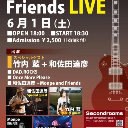 6/1夜「MONPE & his Friends LIVE」