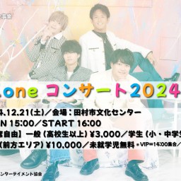 12/21(土)mic-aloneコンサート2024 in 田村