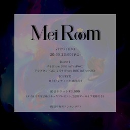 7/27(THU)『Mei Room』