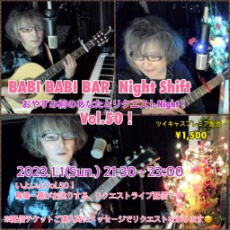 BABI BABI BAR Vol.50！