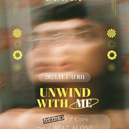 11/17【UNWIND WITH ME】