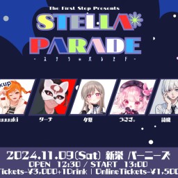 STELLA ＊ PARADE vol.３