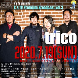 ケーズドリーム KsTV Premium Broadcast 3