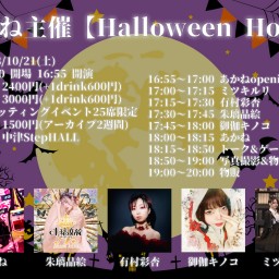 【Halloween Home】