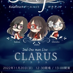 Hokafina 2ndワンマンライブ-CLARUS-