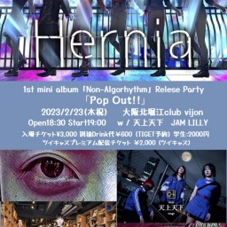 Herniaレコ発3MAN「Pop Out!!」