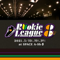 23(日) ROOKIE LEAGUE8