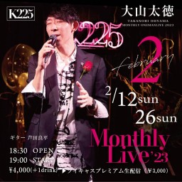 大山太徳 Acoustic Live Vol.22