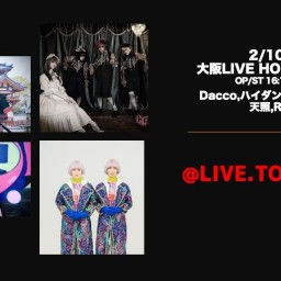 ＠LIVE.TOUR 2024 in 大阪Rumio