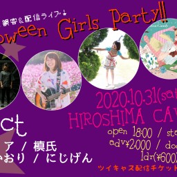 10/31 Halloween Girls Party!!