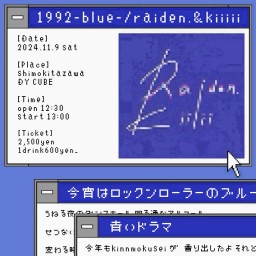 Two-man Live 「1992 -blue-」