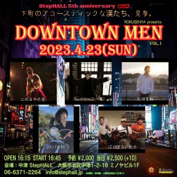 『DOWNTOWN MEN』 vol.1