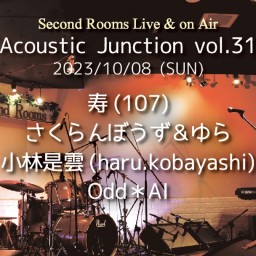 10/8昼「Acoustic Junction vol.31」