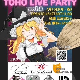 7/15 TOHO LIVE PARTY vol.8