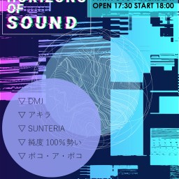 New Horizons of Sound 2024/10/13