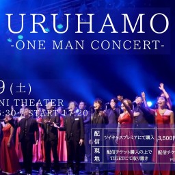 URUHAMO ONE MAN CONCERT