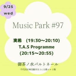 9/25Music Park #97