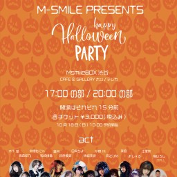 10/31 M-SMILE ハロウィンパーティー