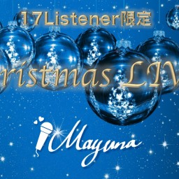 17listener限定Christmas LIVE