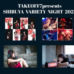 SHIBUYA VARIETY NIGHT 2022