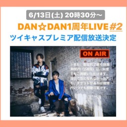 DAN☆DAN LIVE#2