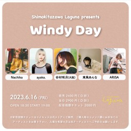 『Windy Day』2023.6.16