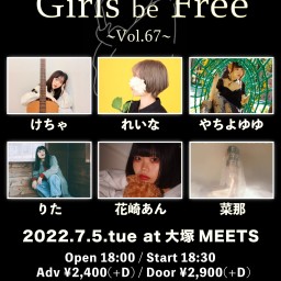 7/5「Girls be Free ~Vol.67~」