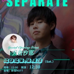 Chiaki ONE MAN LIVE "Separate"【配信VIPチケット】