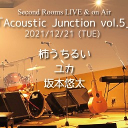 12/21「Acoustic Junction vol.5」