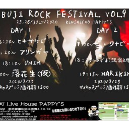 BUJI ROCK FESTIVAL vol9 DAY2