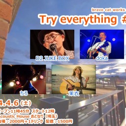 2024.4.6(土)brave cat works pre.「Try everything #39」