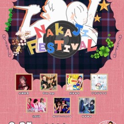 NAKAJI FESTIVAL 〜なかじ3♡歳ゾロ目生誕祭アフターパーティー〜