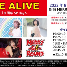 LIVE ALIVE -メリゴ9周年SP day7-