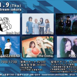 1/9(Thu)Sound Stream ライブ配信