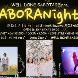  『SABORANight vol,4』