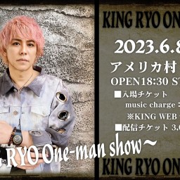 『KING RYO One-man show』2023.6.8