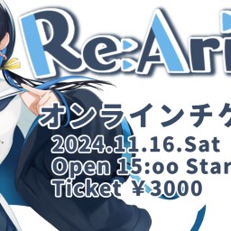 海岬ほえる2ndワンマンライブ「Re：Arise」