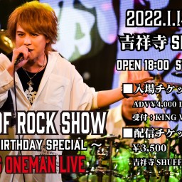 KING OF ROCK SHOW