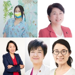 “アルテイシア＆女性議員４人が本音でおしゃべりナイト”