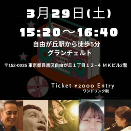 MURAZ 配信LIVE 3/29